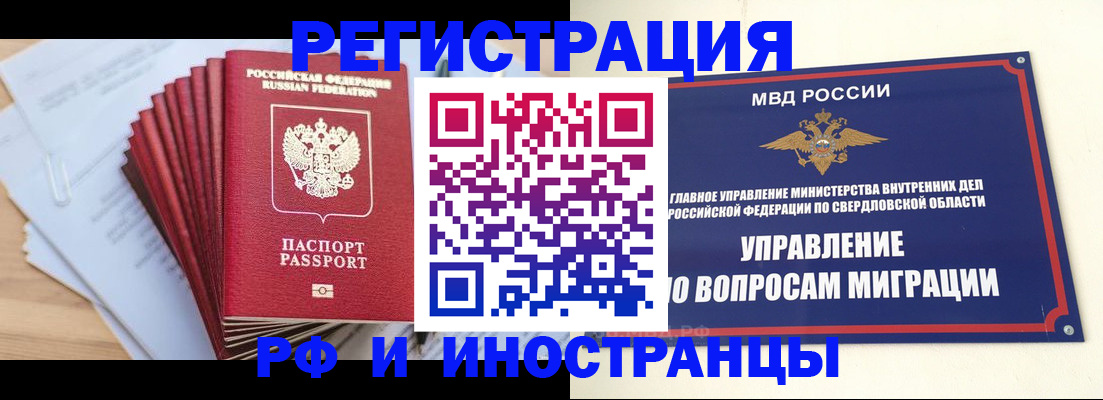 регистрация для дет. сада в Киселёвске